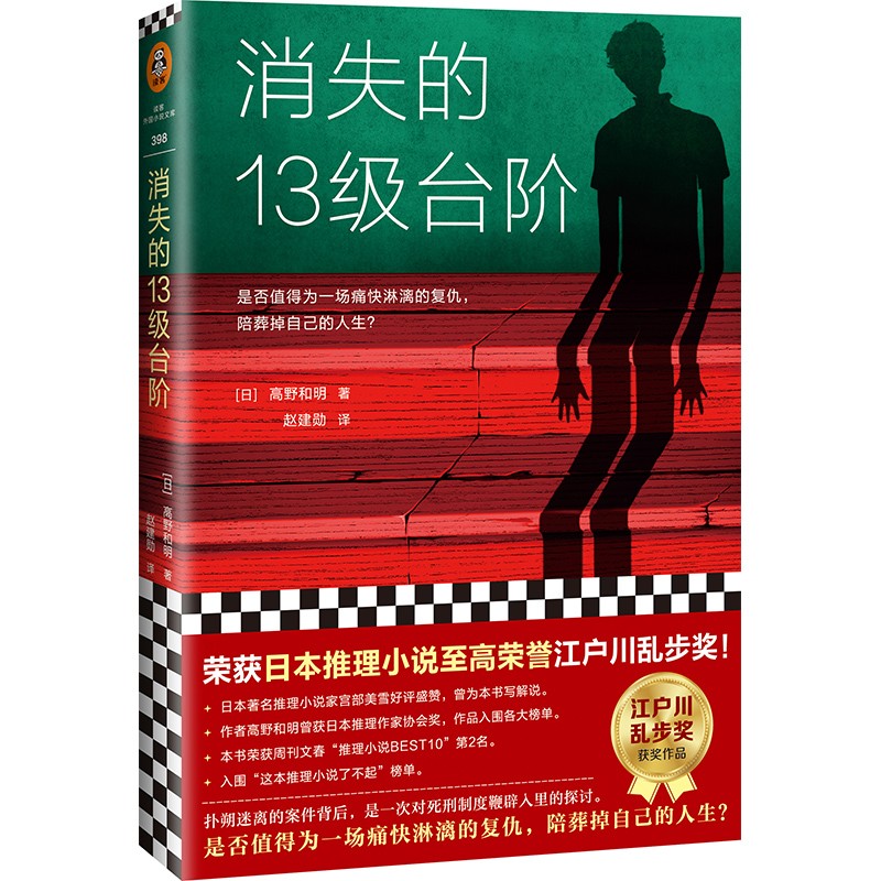 京东图书文具 2021-06-16 - 第20张  | 最新购物优惠券