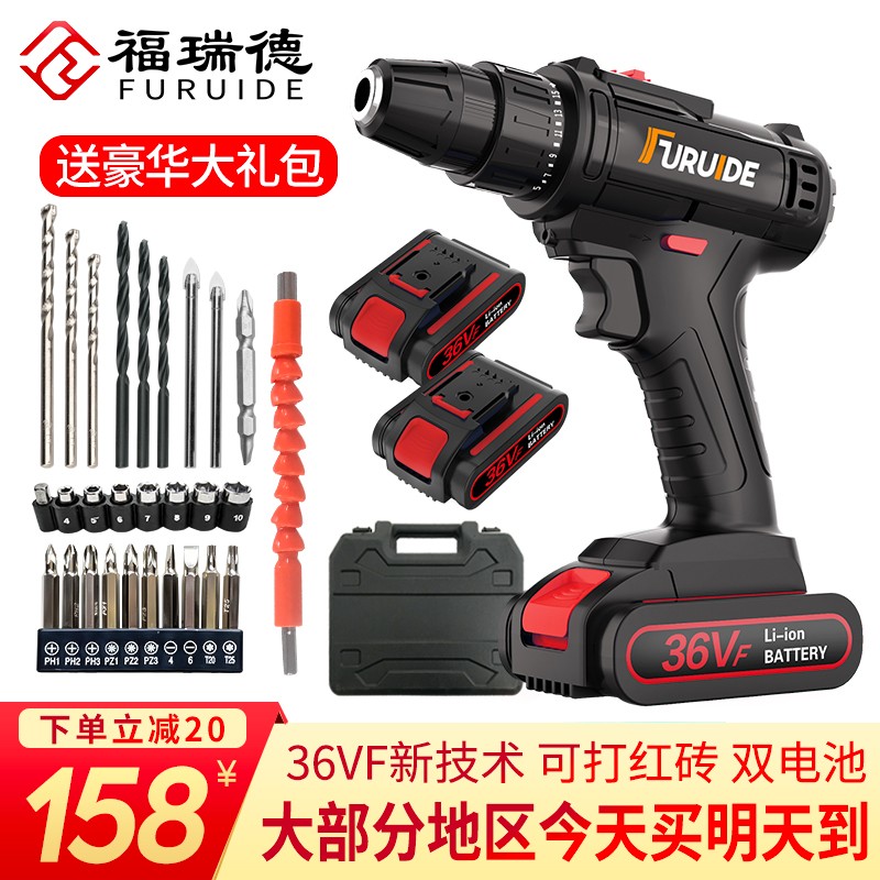 京东家具日用 2021-04-20 - 第3张  | 最新购物优惠券