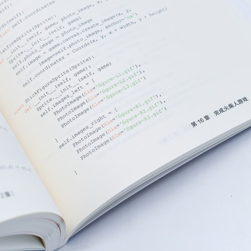 趣学Python——教孩子学编程（第2版）（异步图书出品）