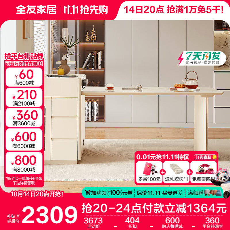 ȫ�ѼҾ� ���ͷ�ֻ�������̨����һ��������ִ���Լ��������670233