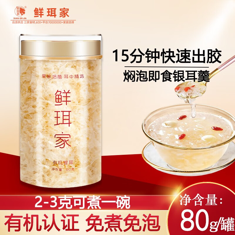 有什么软件可以看菇干货历史价格|菇干货价格走势图