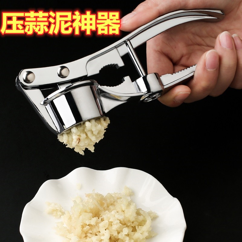 多功能压蒜泥器捣蒜器 厨房做蒜泥神器 家用手动剥蒜器不锈钢蒜臼子捣