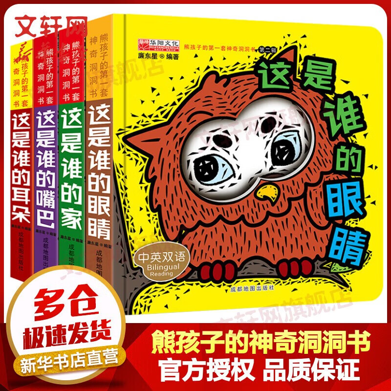 京东图书文具 2023-02-18 - 第30张  | 最新购物优惠券