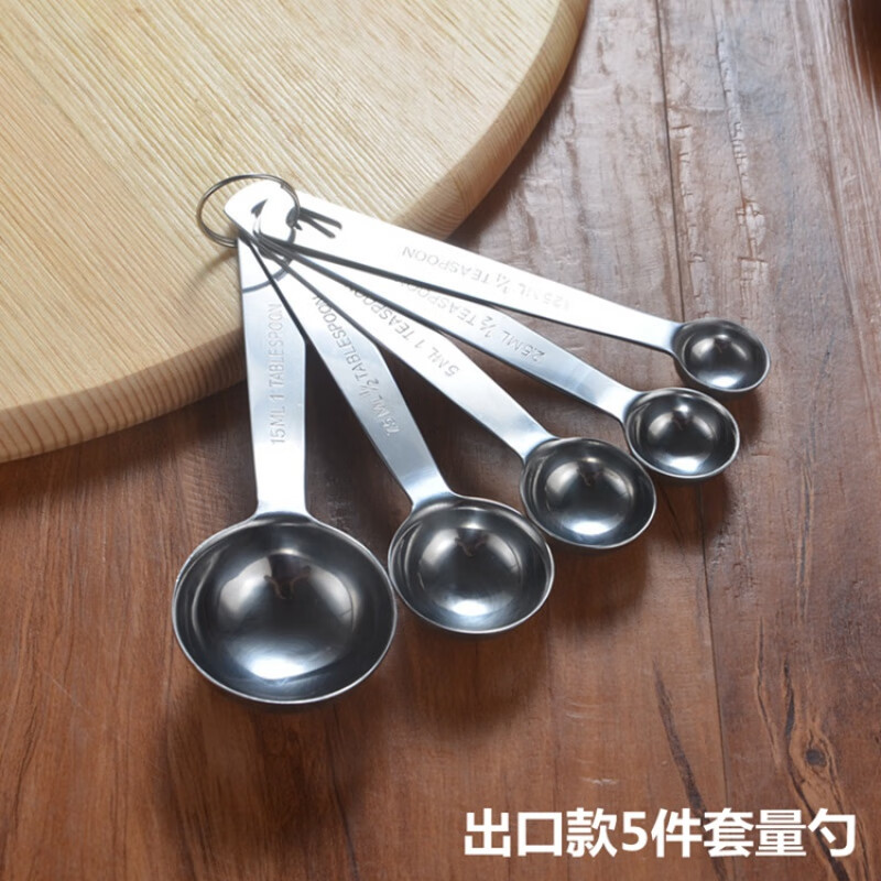 山头林村奶粉勺子 定量勺10ml 勺子奶粉药勺调料果粉勺3g5g定量勺克重