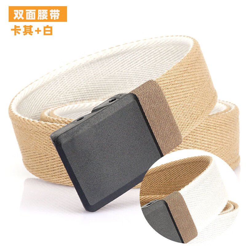 mospoke2023新款nifco扣具无金属塑钢胶扣男士帆布皮带耐用休闲腰带