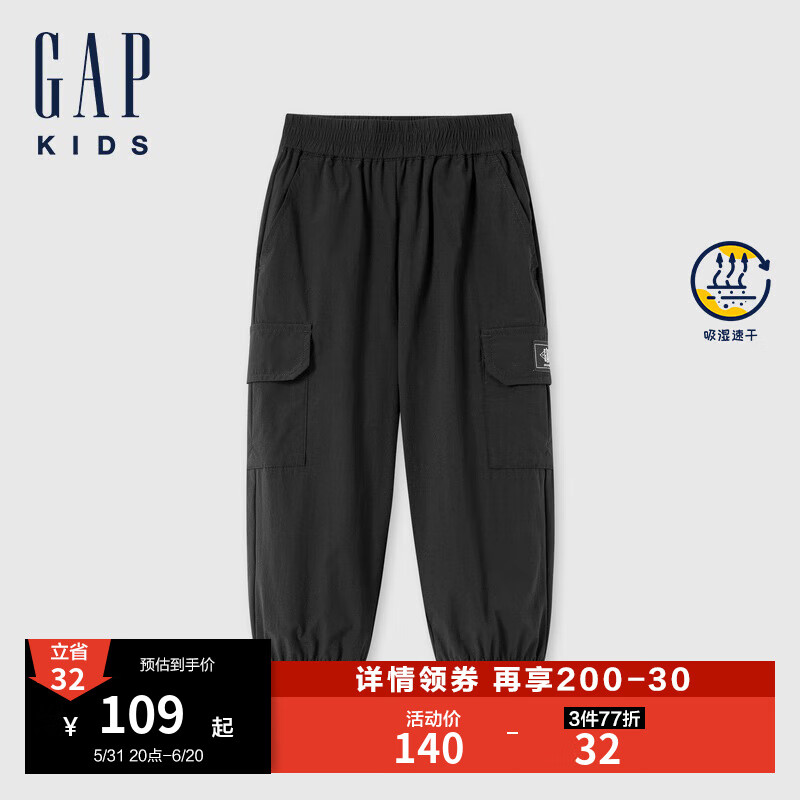 Gap男幼童2024夏季新款多口袋松紧腰工装束口裤儿童装长裤