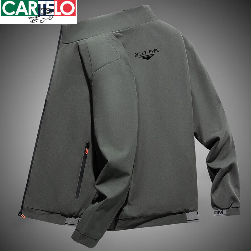 卡帝乐鳄鱼春秋季夹克男士潮流帅气立领外套青年韩版休闲大码上衣服