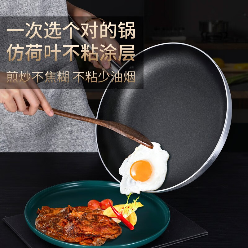 不粘锅平底锅煎牛排煎锅大号家用商用酒店烙饼锅电磁炉燃气灶 不粘煎锅18cm钢柄18cm