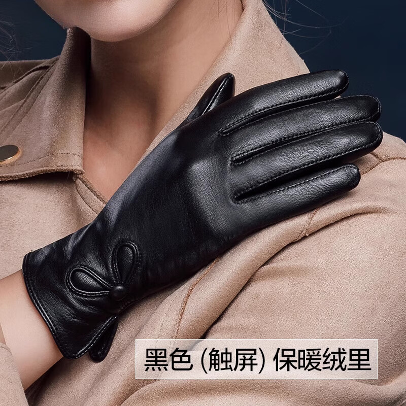 手套女真皮薄款手套女士冬季羊皮骑行保暖触屏长款皮手套加绒 黑色