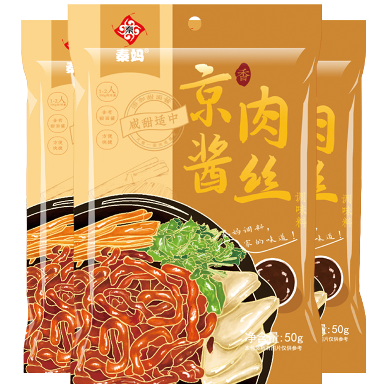 惊喜!该商品价格大降,抓紧时间购买