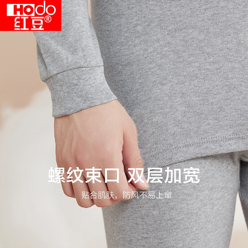 红豆内衣秋衣秋裤纯棉新品薄款套装中半高领基础打底保暖内衣秋上新 男款麻灰 2XL 180/105