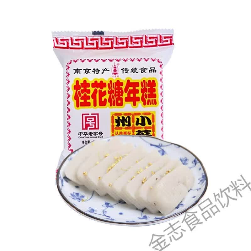 食芳溢小苏州猪油年糕糯米桂花糖年糕南京特产传统年货糕点方便早餐