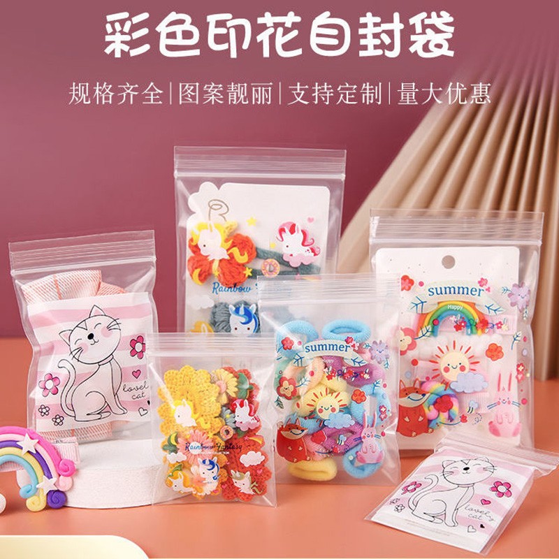 看京东收纳袋包历史价格走势|收纳袋包价格历史