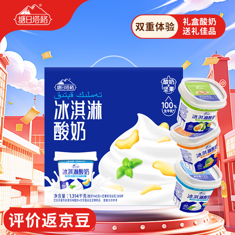 商品图片 6