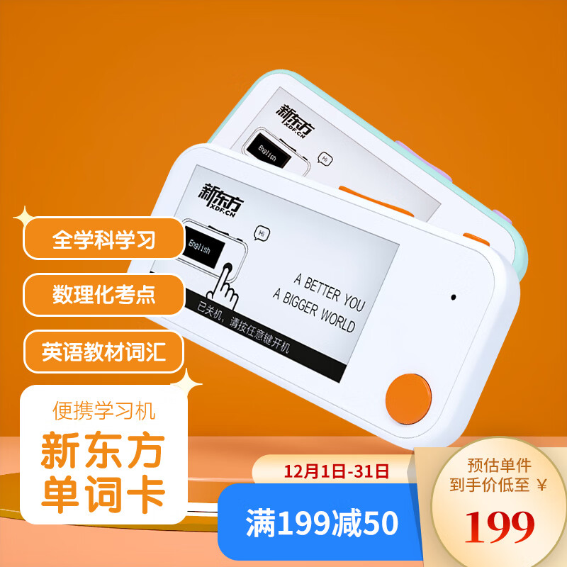 看京东早教启智历史价格走势|早教启智价格比较