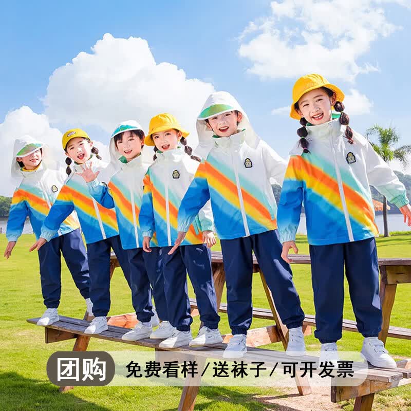 心可派儿幼儿园园服春秋套装儿童班服运动会秋冬装小学生校服冲锋衣三件套 两件套=外套+长裤 160码属于什么档次？