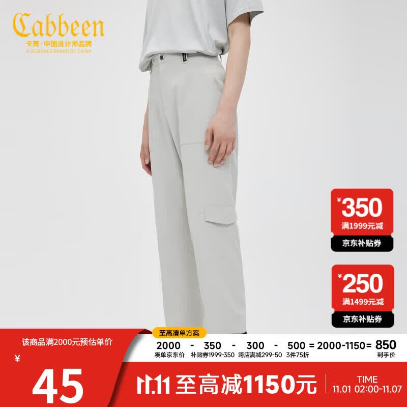 卡宾男装男女同款潮流工装休闲裤简约舒适宽松长裤直筒裤Y 浅灰色16 54/185/XXL怎么样,好用不?