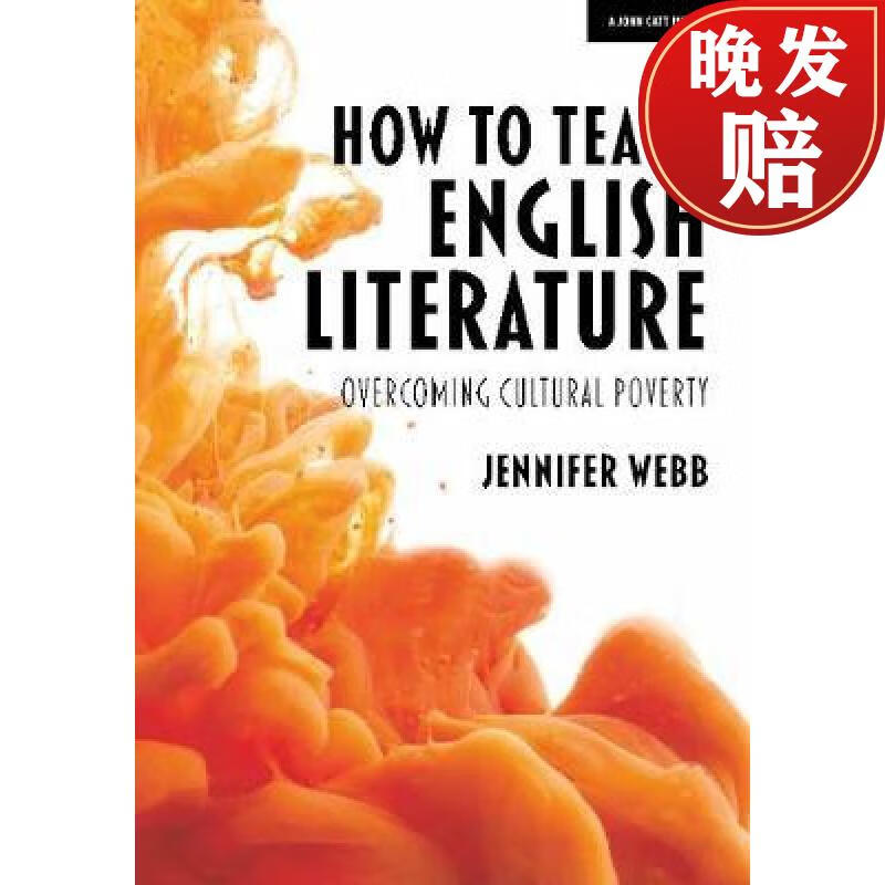 【4周达】how to teach english literature: overcoming cultural