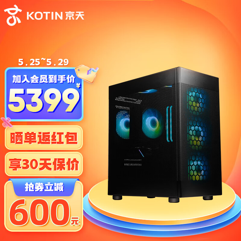 组装电脑价格变化趋势|组装电脑价格历史