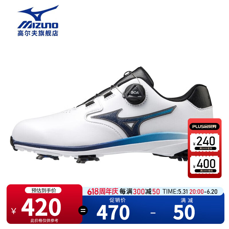 美津浓（MIZUNO）高尔夫球鞋新款男士BOA锁扣活动钉鞋NEXLITE系列防滑防水鞋 51GM2115-22白海军蓝 43（265）