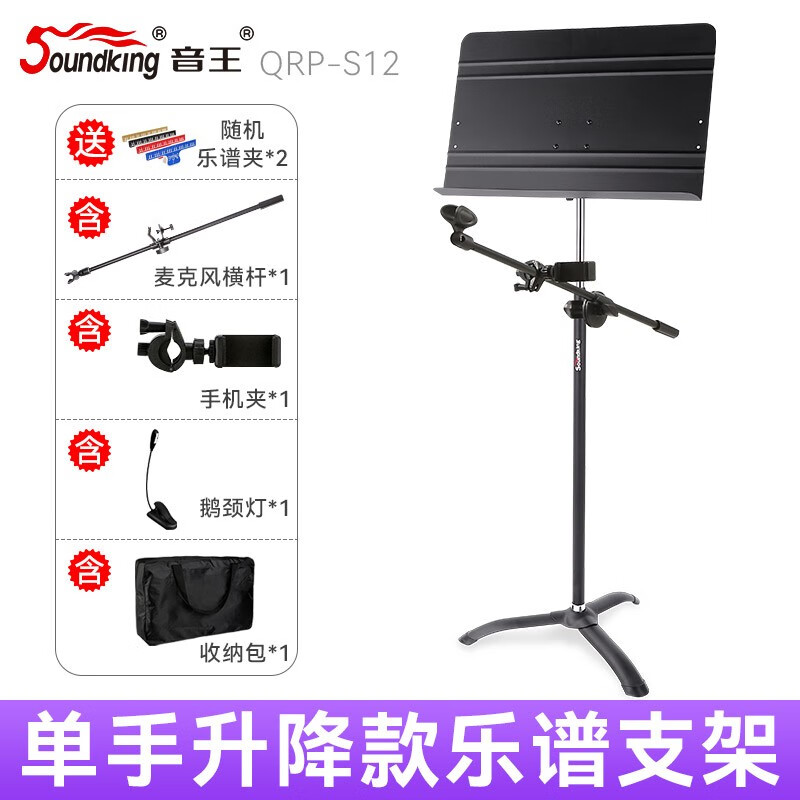 有什么软件可以看谱架谱台历史价格|谱架谱台价格走势图