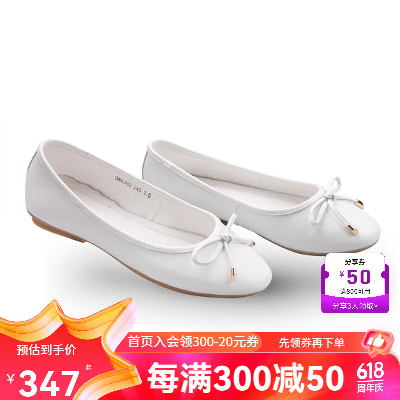 内联升 布鞋 女鞋 单鞋 春季时尚女式休闲船鞋 皮鞋4632c 白色 35