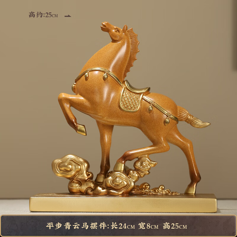 【平步青云-马摆件(吉祥橙)