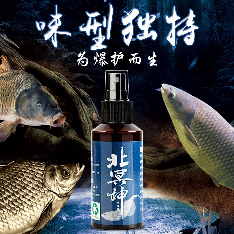 華佗魚餌料四季釣魚小藥添加劑草魚野釣餌鯽魚黑坑鯉魚餌漁具垂釣用品 鯽鯉草 通殺