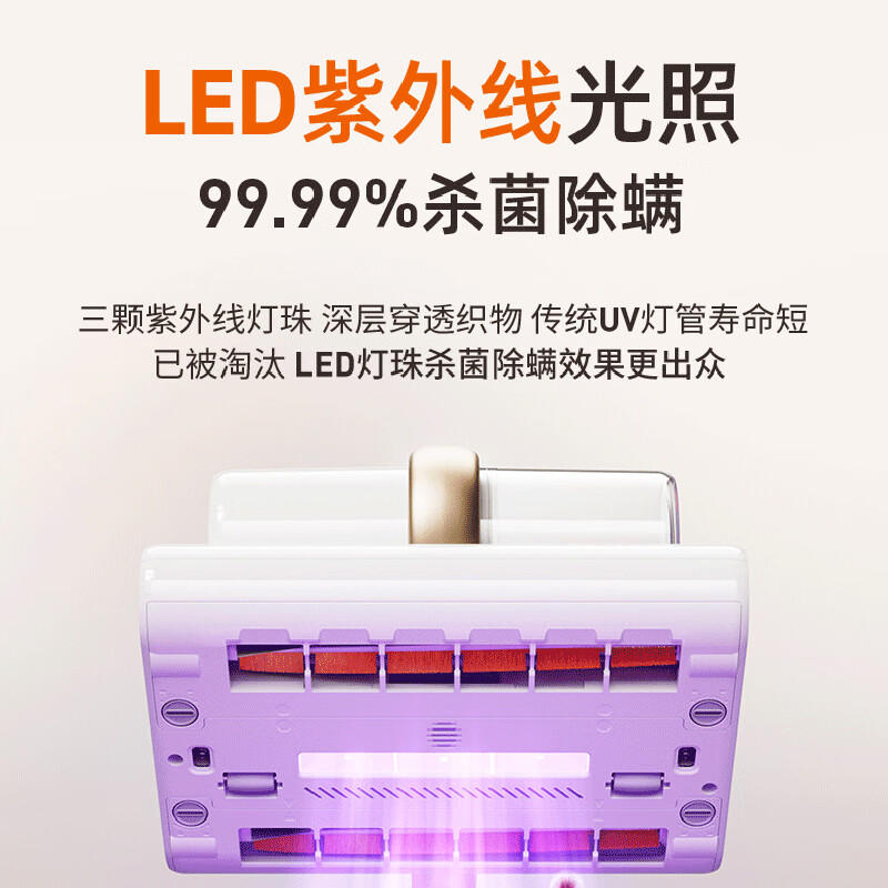 九阳（Joyoung）双滚刷除螨仪QA88 除螨神器床上家用 升级三电机 紫外杀菌吸尘器双飓风 【双滚刷双尘杯】QA88