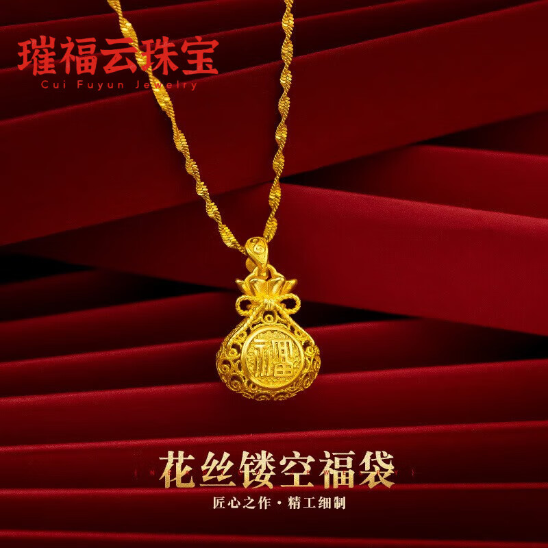 越南沙金项链女黄金足金S999项链结婚首饰生日锁骨链不 福袋项链 京东折扣/优惠券