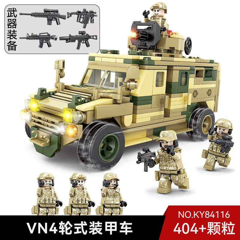 muyin)儿童礼物坦克军事系列积木儿童益趣拼装玩具飞机男孩装甲车船