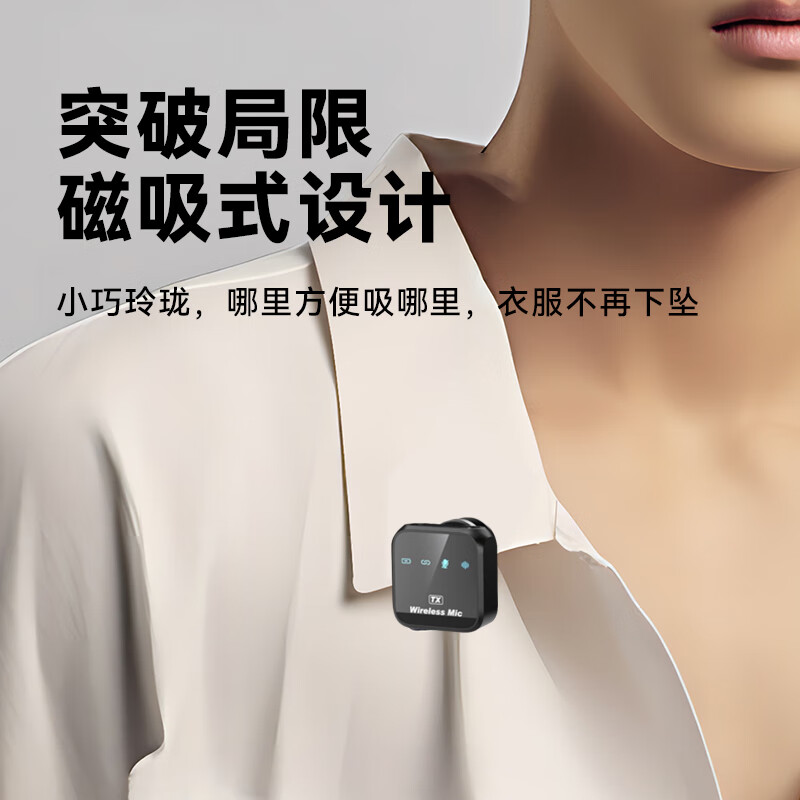 VIMAI无线领夹麦克风一拖二适用于大疆DJI Osmo Mobile SE 6 OM SE 4云台手机稳定器拍视频手机录音收音 磁吸小方块】一拖二安卓Typec+苹果15系列接口