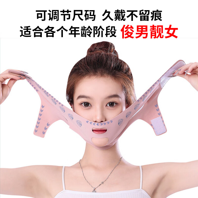 TrueXv脸提拉面罩紧致面雕日夜睡眠美容仪下颌套面部塑瘦脸头套防下垂双下巴法令纹下颚线家用提升神器 【面料柔软+无痕工艺+睡眠可戴】