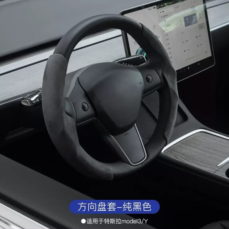 详细评测迅鲸XJ20220922-1汽车方向盘套真实感受质量？交流两周经验分享