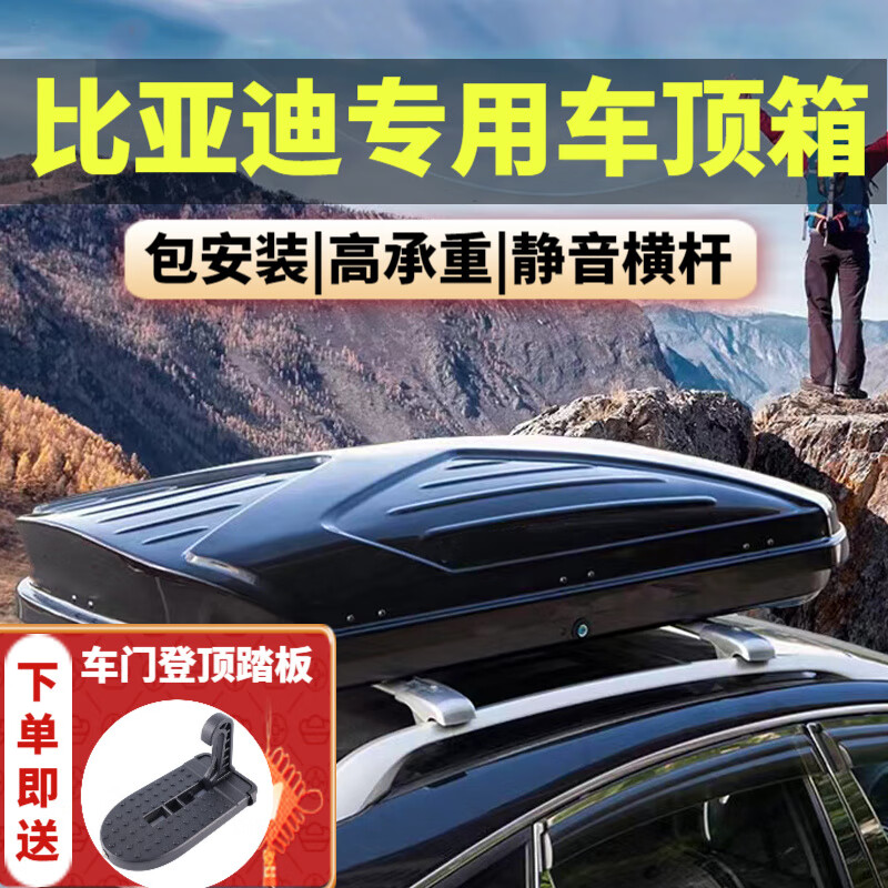 京东行李架箱价格曲线在哪看|行李架箱价格比较