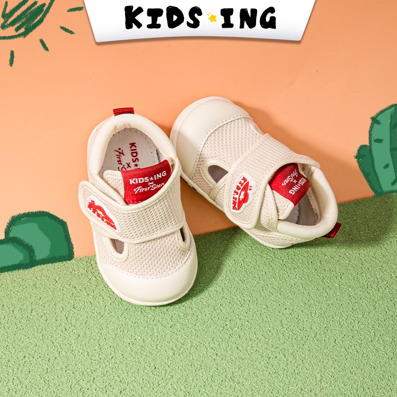 学步鞋最全历史价格表|学步鞋价格比较