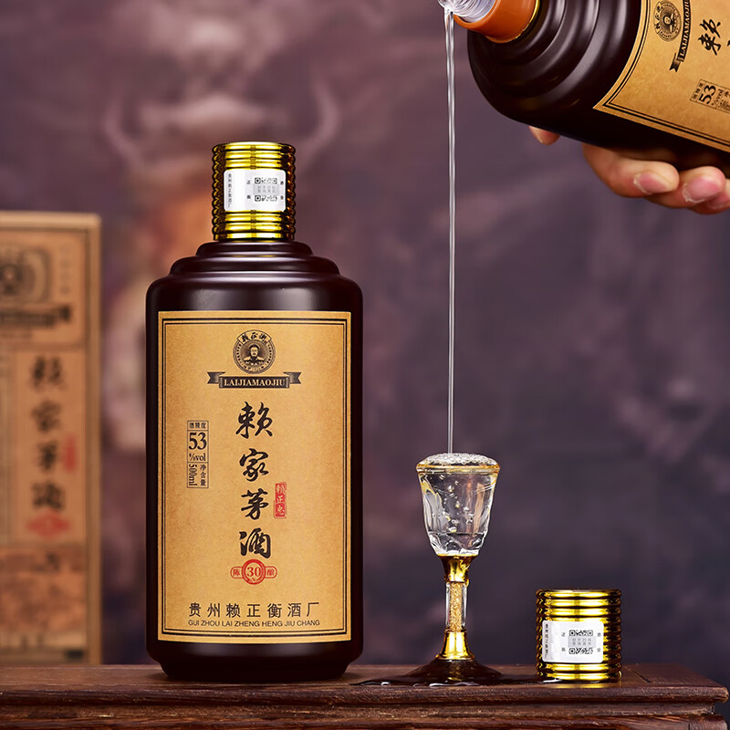 赖正衡赖家茅酒·30N陈酿酒酱香型白酒53度 收藏送礼 口粮酒 优级酱酒 53度 500mL 6瓶 整箱装 送三个礼袋