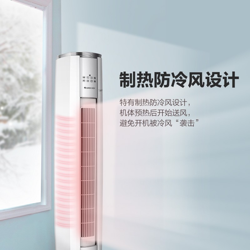 格力空调 3匹云锦Ⅱ空调柜机热销中，快来看看怎么样！-图片5