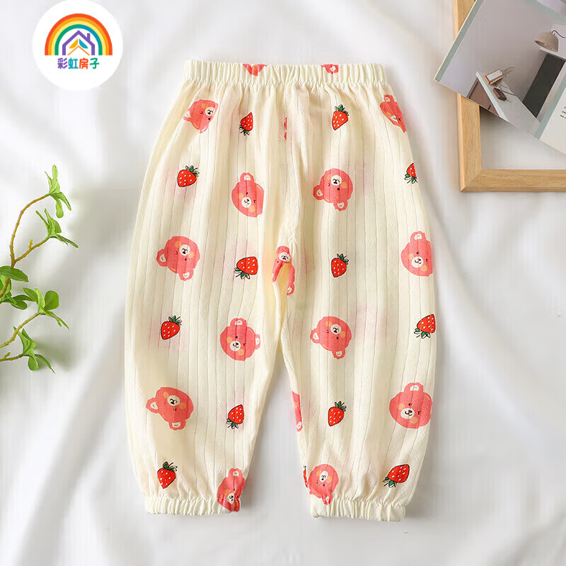 彩虹房子夏季新款儿童防蚊裤男童女童宝宝薄款宽松休闲灯笼裤 男款【恐龙+咖熊+怪兽】三条装 80 cm建议身高约80-90cm