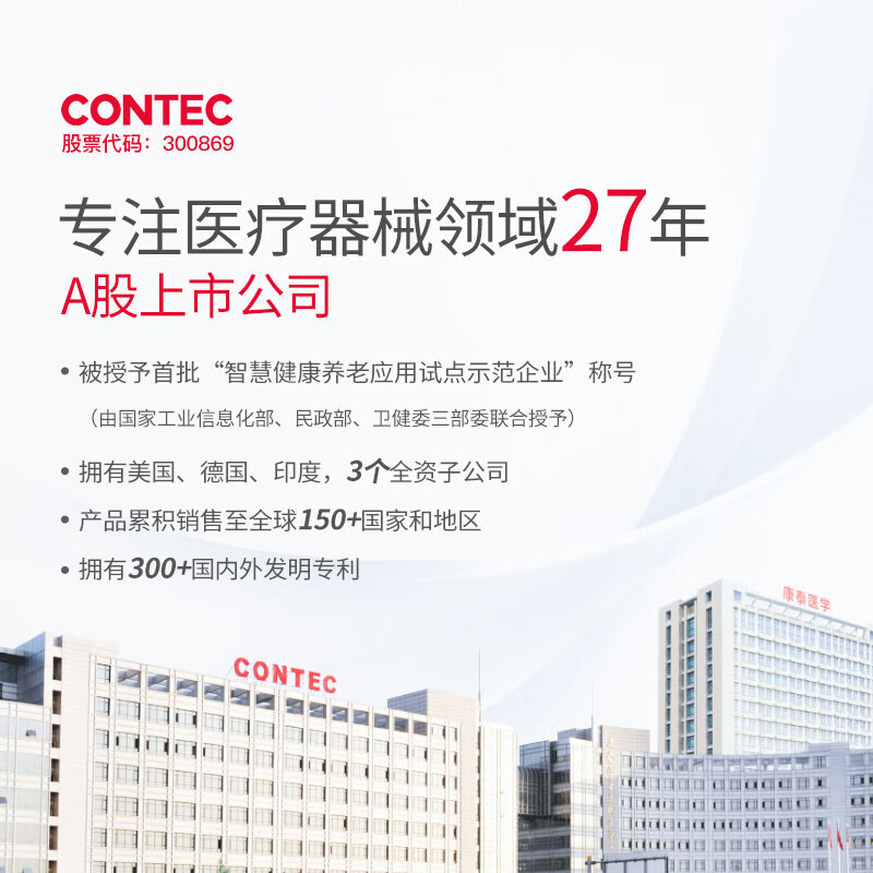 CONTEC康泰制氧机家用医用5L便携式制氧机老人孕妇学生高氧浓度氧气机保健型吸氧机OC5B尊享款