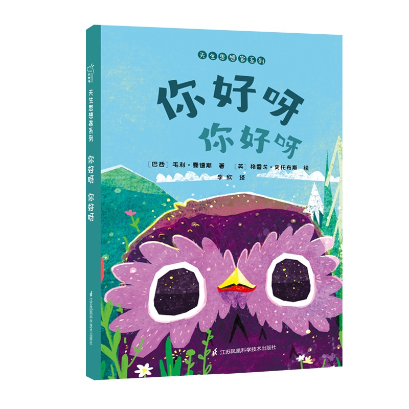 查找儿童绘本历史价格|儿童绘本价格走势图