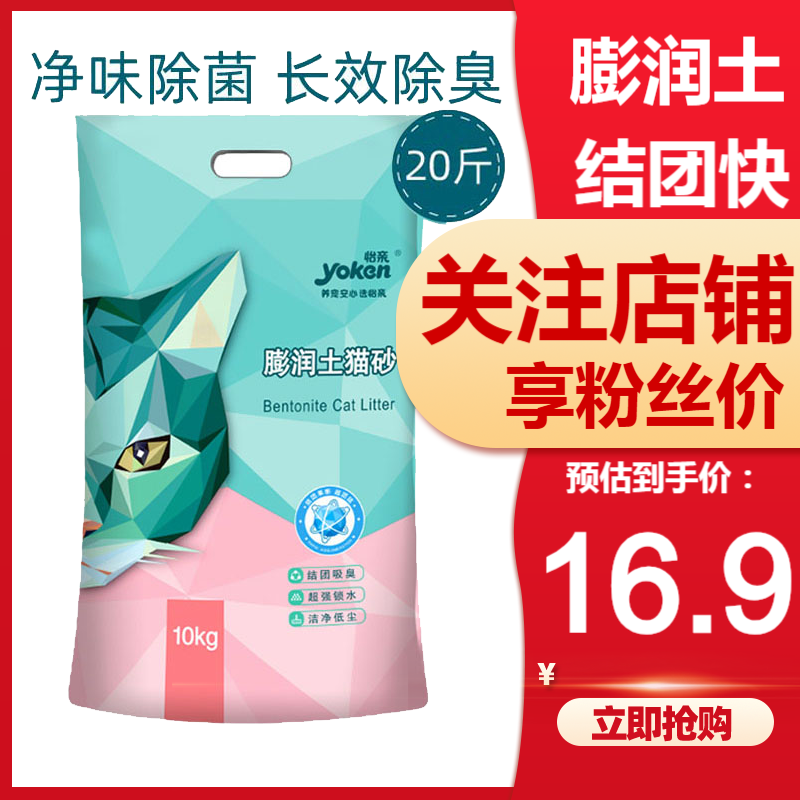 京东京东秒杀 2021-02-27 - 第10张  | 最新购物优惠券