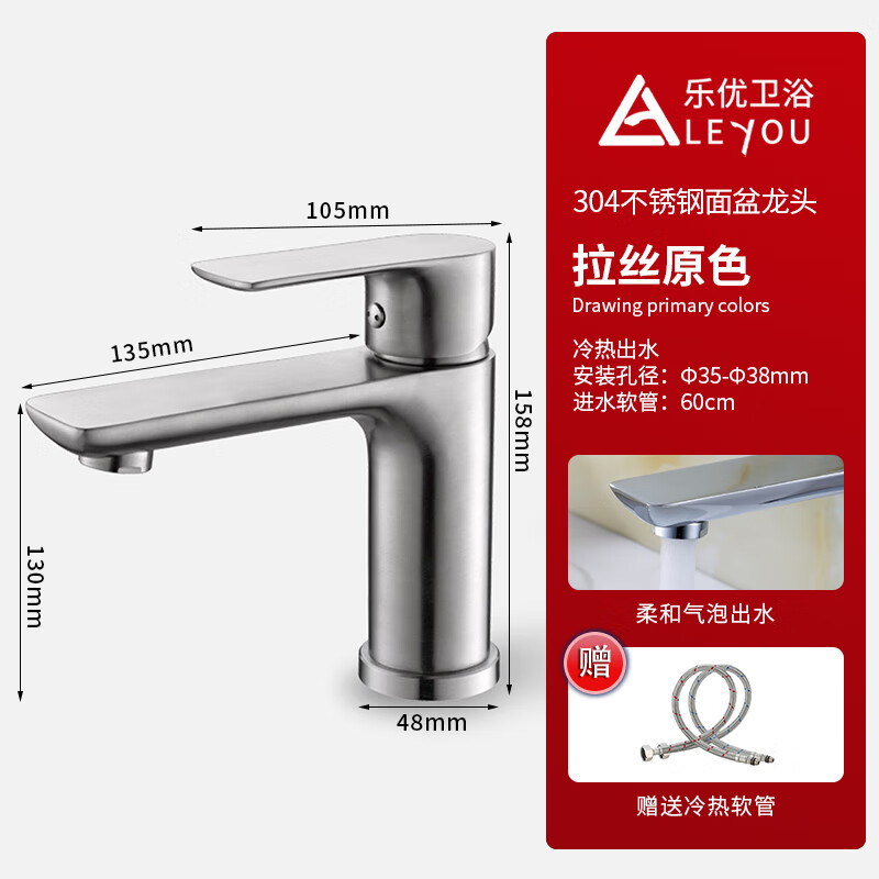 面盆水龙头枪灰面盆龙头平板面盆水龙头浴室柜冷热龙头 拉丝原色
