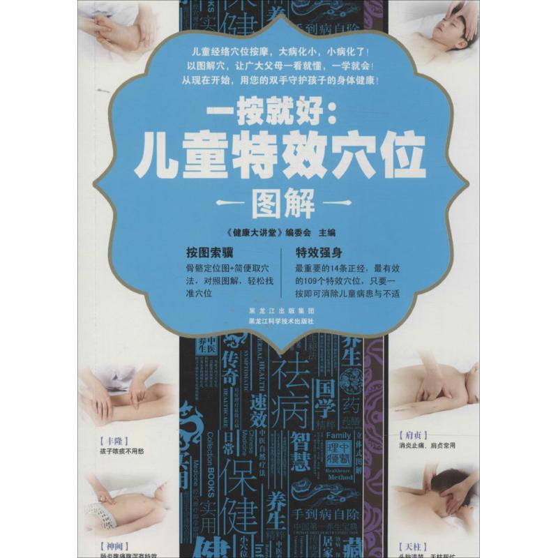 一按就好