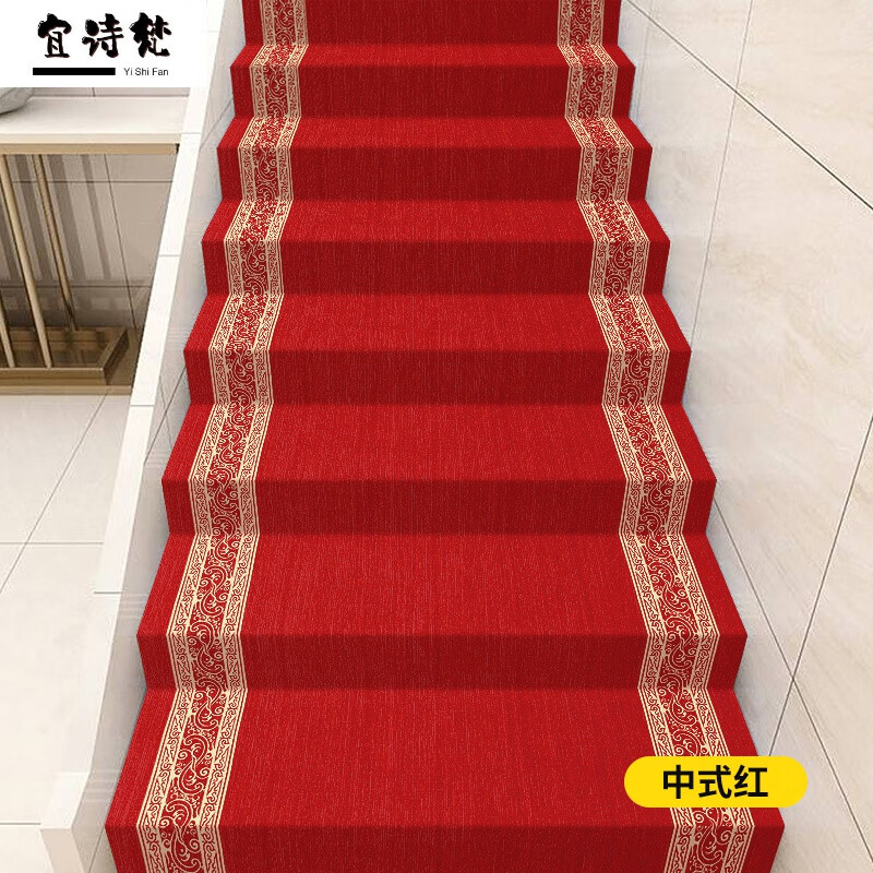 自粘中式整卷满铺水泥铁梯阁楼 中式红 90厘米宽*1米要几米就拍几件