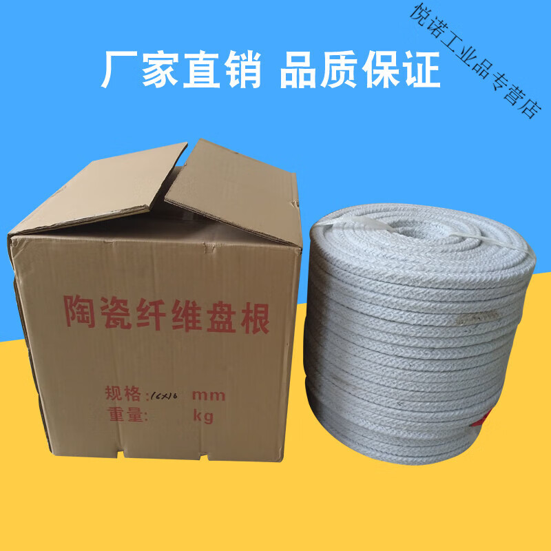 oemg陶瓷纤维盘根烘箱炉门密封条钢丝增强耐高温隔热防火硅酸铝石棉绳