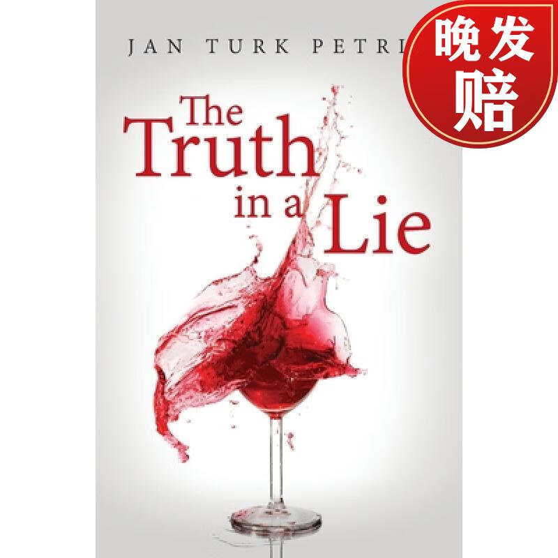 【4周达】the truth in a lie