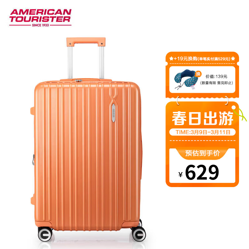 美旅箱包大容量行李箱24英寸拉杆箱顺滑飞机轮旅行密码箱79B橘色