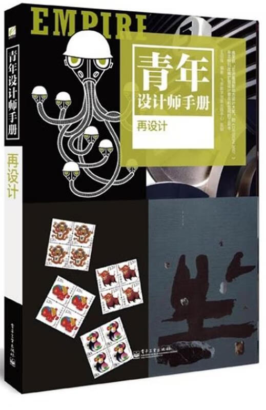 再设计 王绍强绣鞋【正版】