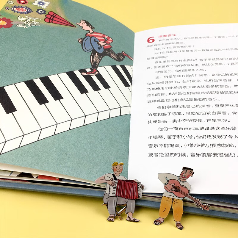 和孩子聊聊生命里最重要的事+哲学家写给孩子的系列2册 5-7岁 勇敢自信启蒙教育哲学儿童文学 浪花朵朵童书